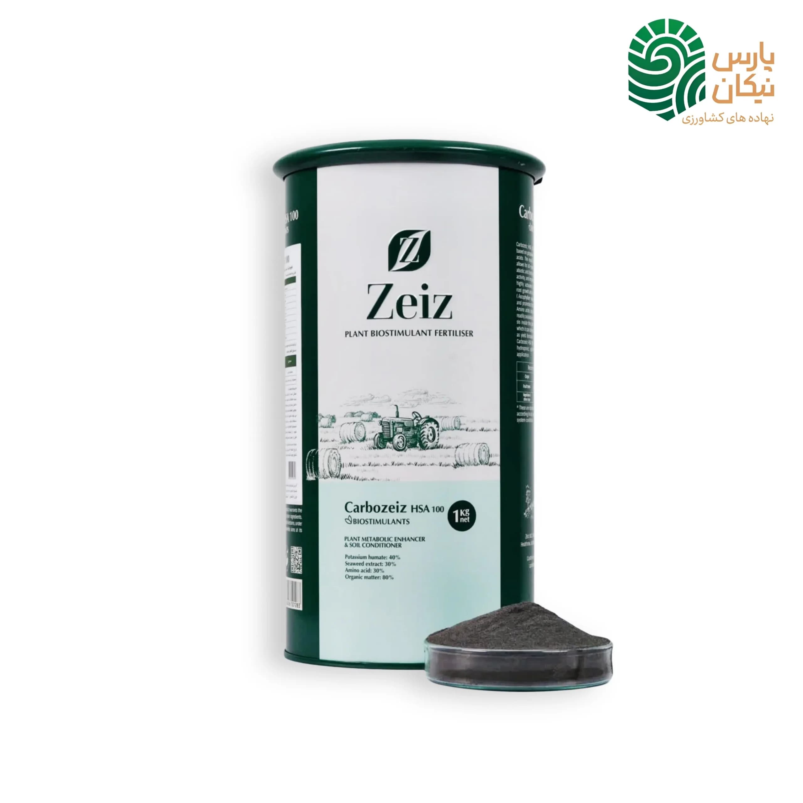 کود کربو زایز (Carbozeiz) 1 کیلوگرمی