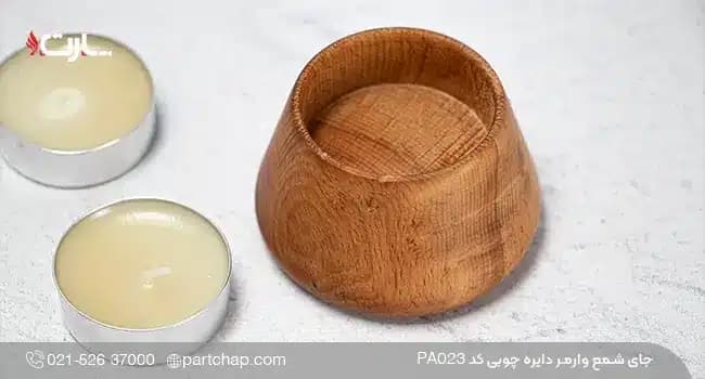 جای شمع وارمر دایره چوبی کد PA023 — تصویر ۲