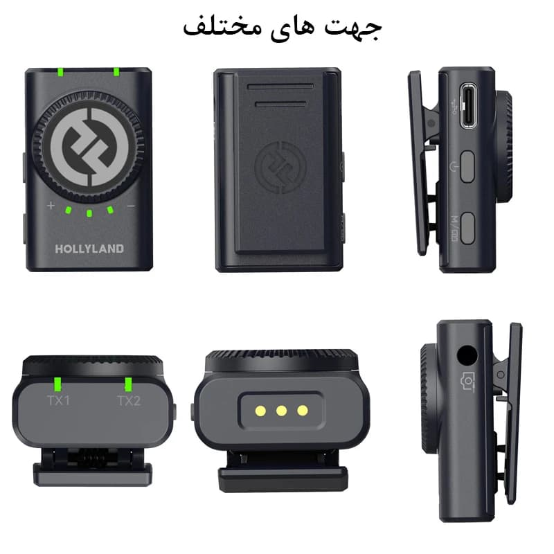 ست میکروفن بی‌سیم هالی لند مدل Lark M2 — تصویر ۲