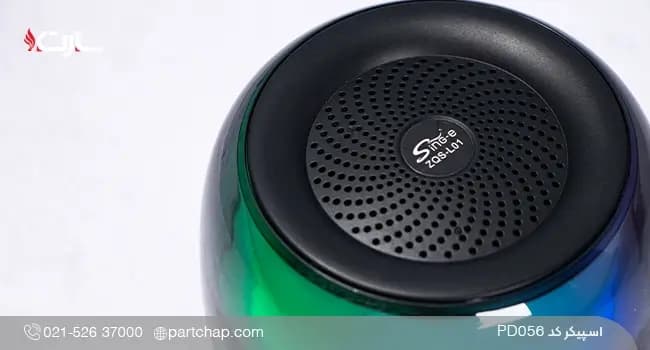 اسپیکر کد PD056 — تصویر ۲