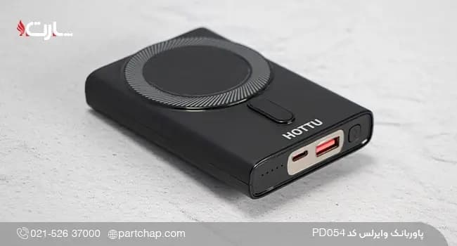 پاوربانک وایرلس 10.000 میلی آمپر کد PD054