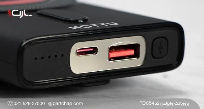 پاوربانک وایرلس 10.000 میلی آمپر کد PD054 — تصویر ۳
