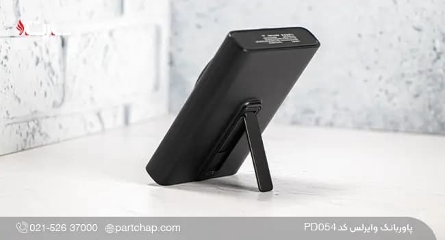 پاوربانک وایرلس 10.000 میلی آمپر کد PD054 — تصویر ۲