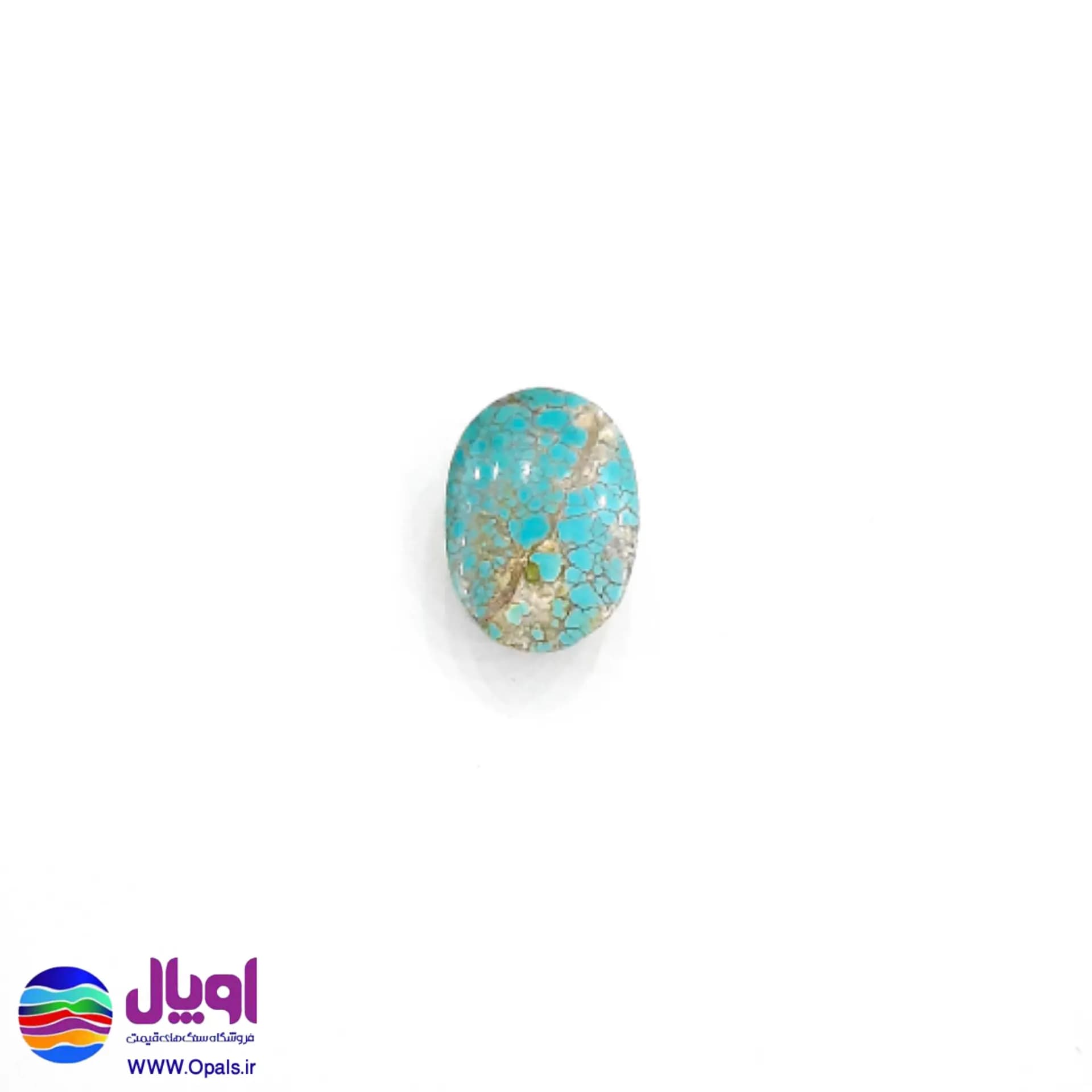 نگین فیروزه نیشابور بیضی 2.15 گرم