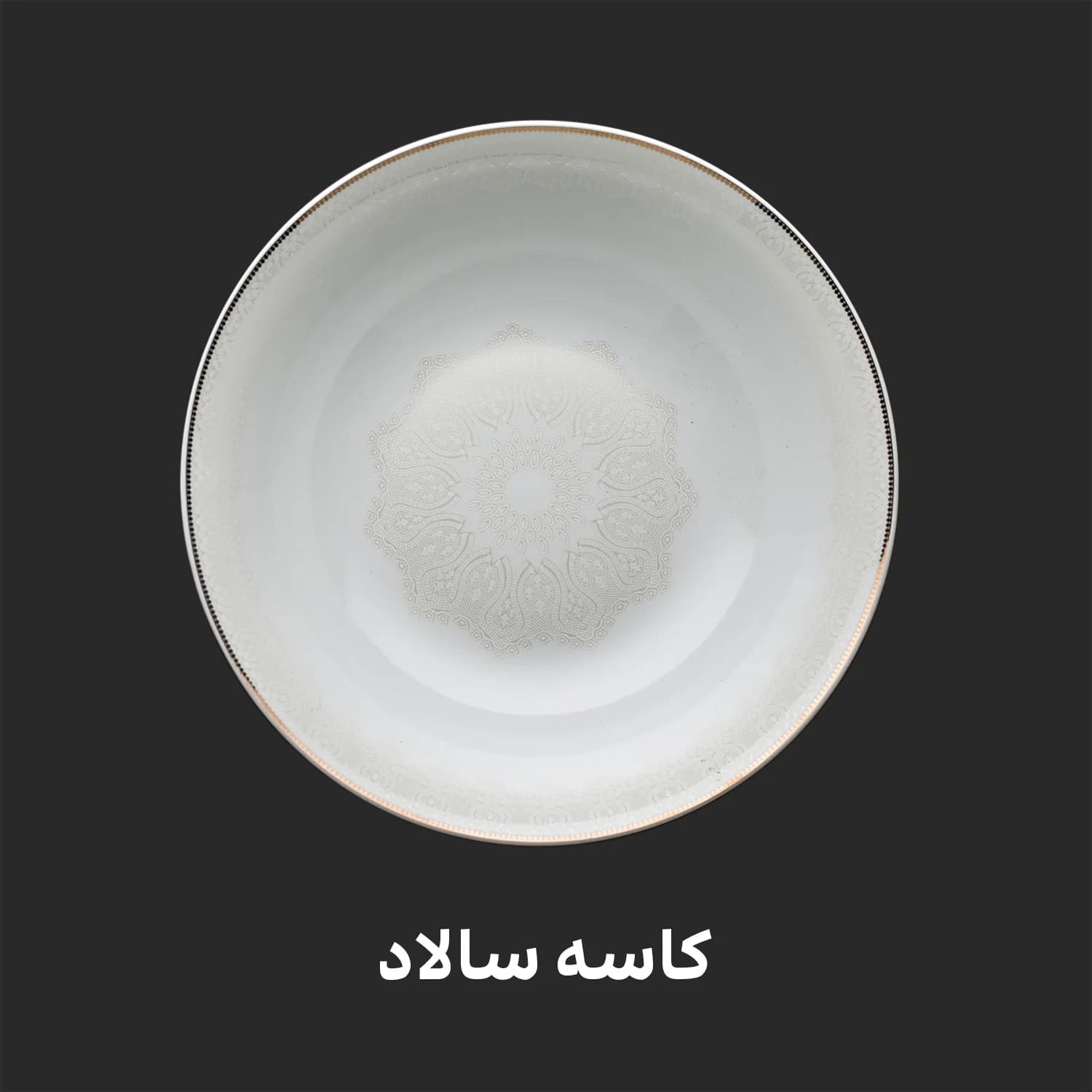 سرویس ۲۶ پارچه چینی مقصود طرح زاریا — تصویر ۷
