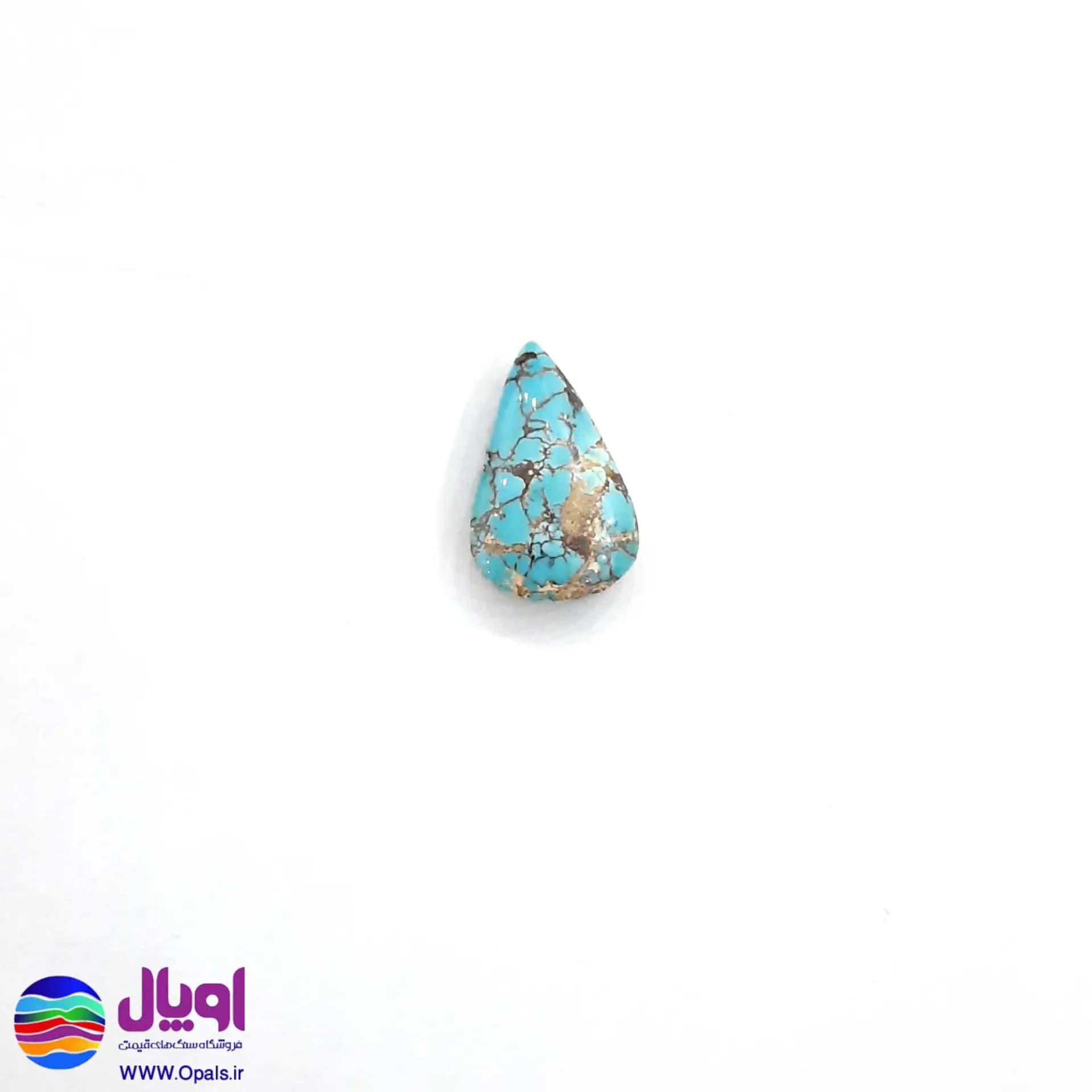 نگین فیروزه نیشابور اشکی 1.7 گرم
