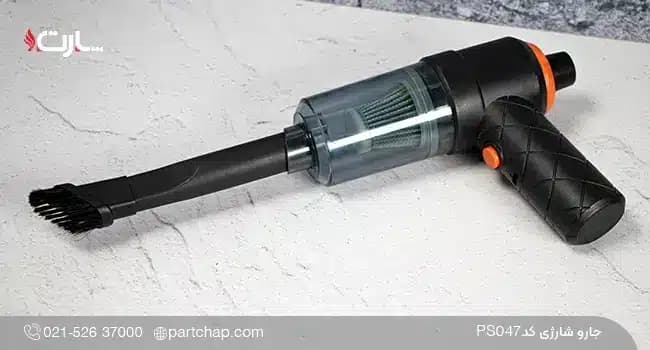 جارو شارژی کد PS047