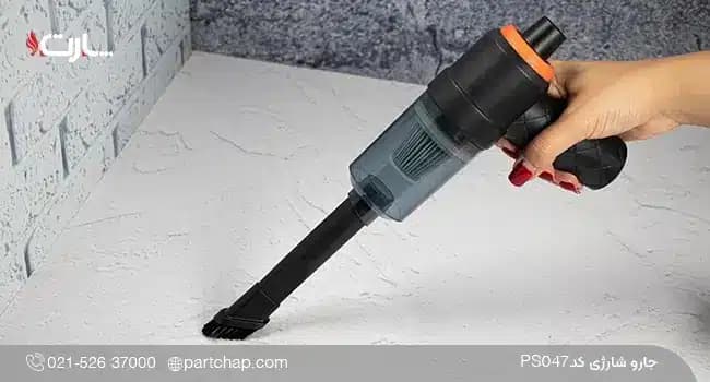 جارو شارژی کد PS047 — تصویر ۲