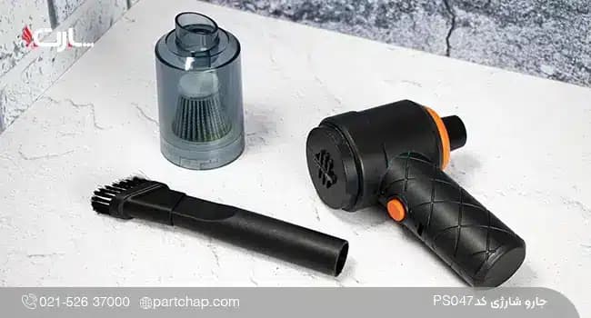 جارو شارژی کد PS047 — تصویر ۳
