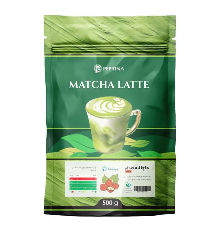 ماچا لته فندق پپتینا (با شکر) – پاکت 500 گرمی