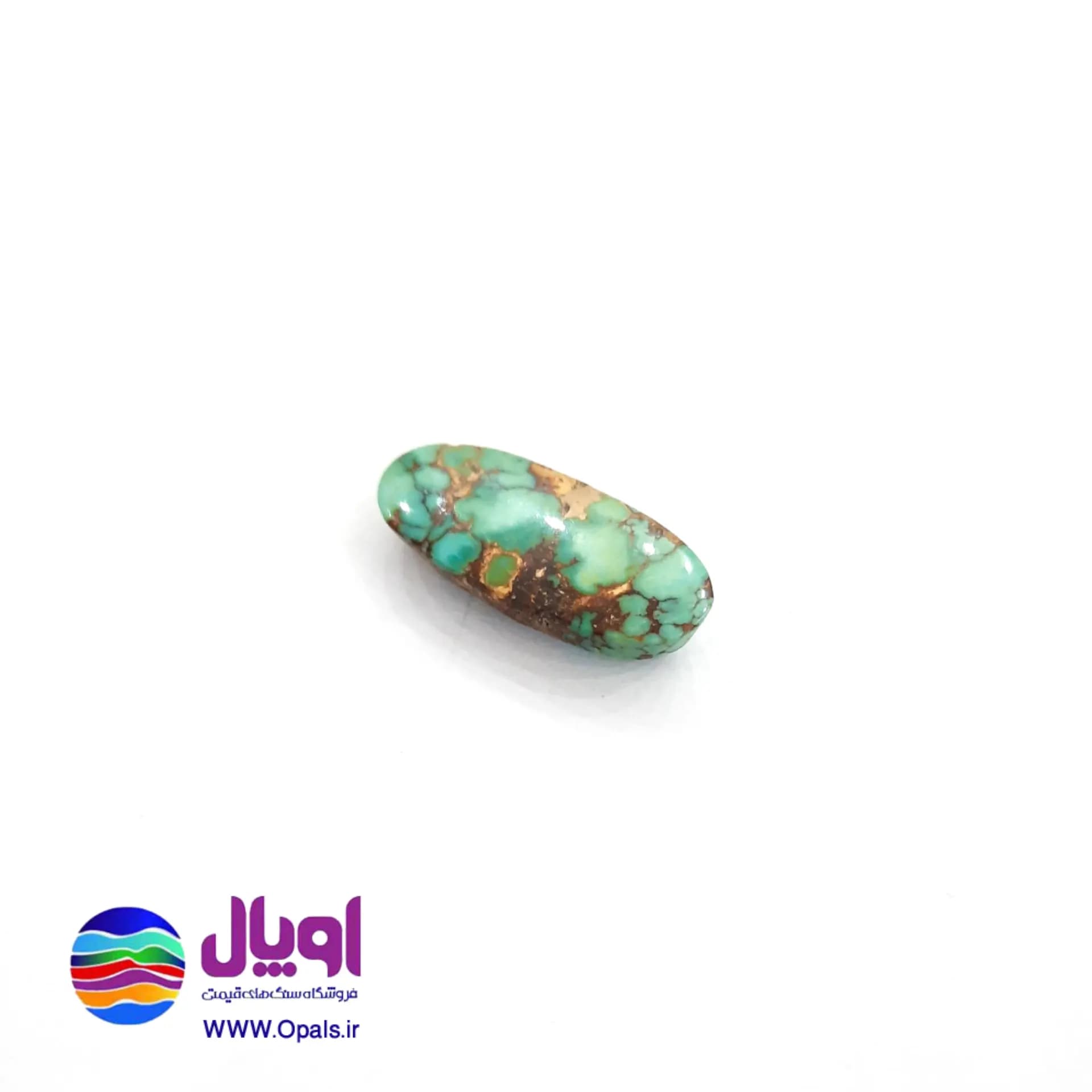 نگین فیروزه نیشابور بیضی 2.26 گرم