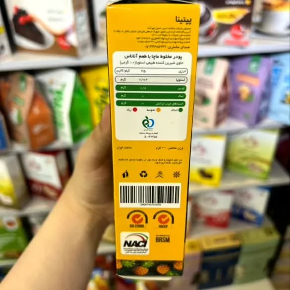 ماچا لته آناناس پپتینا — تصویر ۷