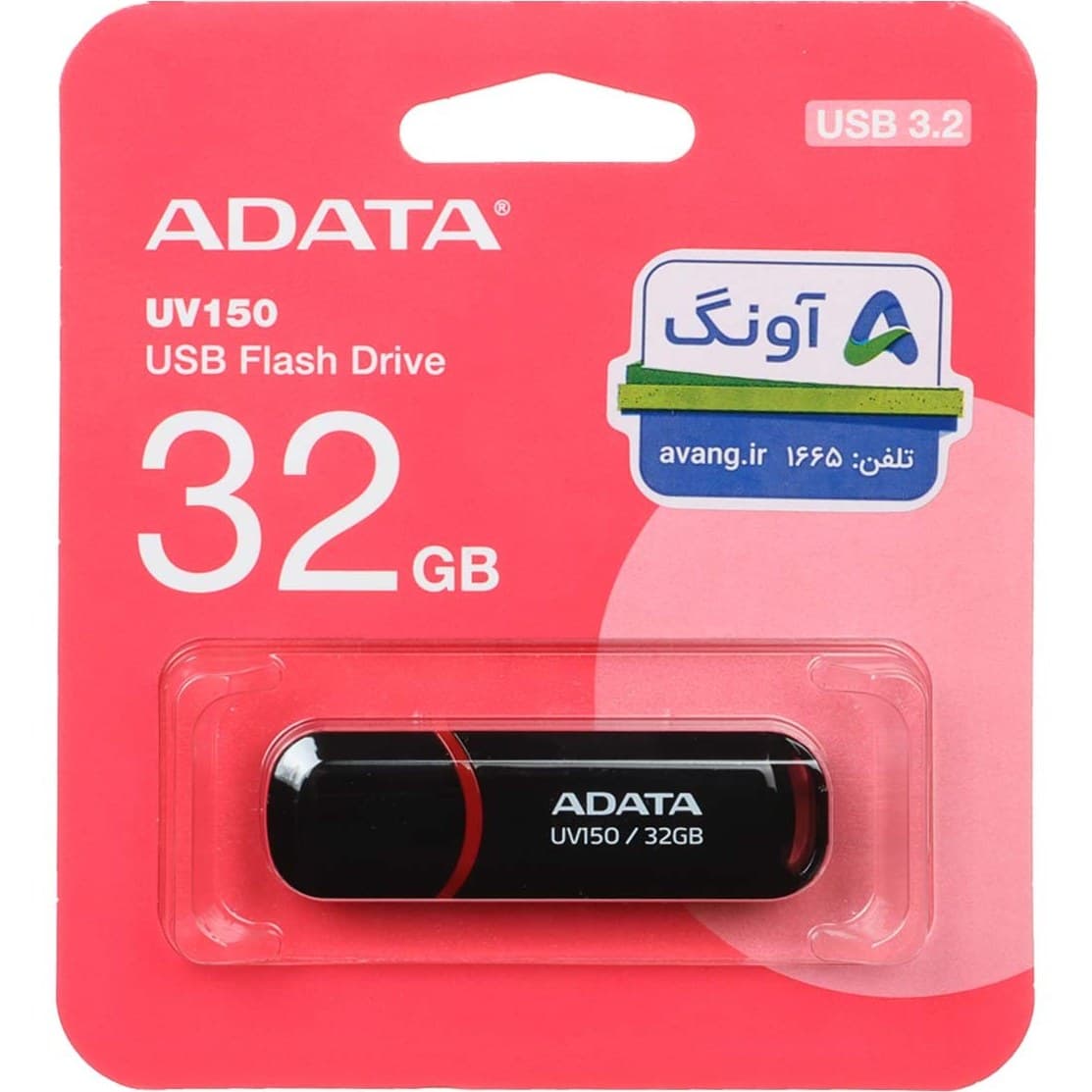 فلش مموری ای دیتا مدل UV150 ظرفیت 32 گیگابایت (usb3.2)