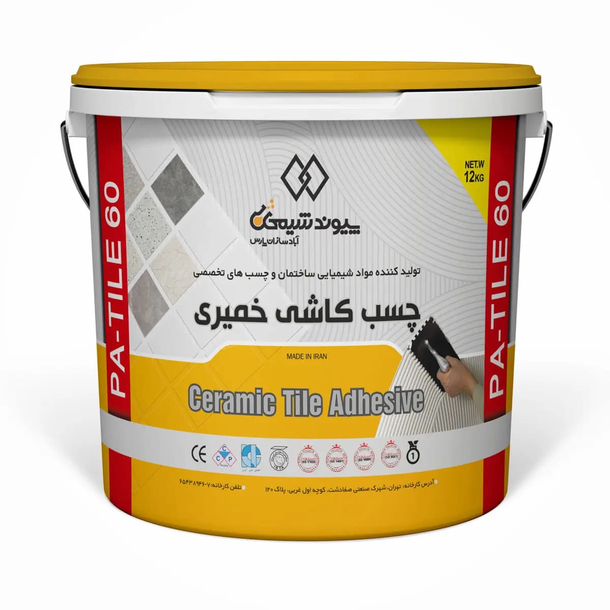 چسب کاشی خمیری (درجه یک)