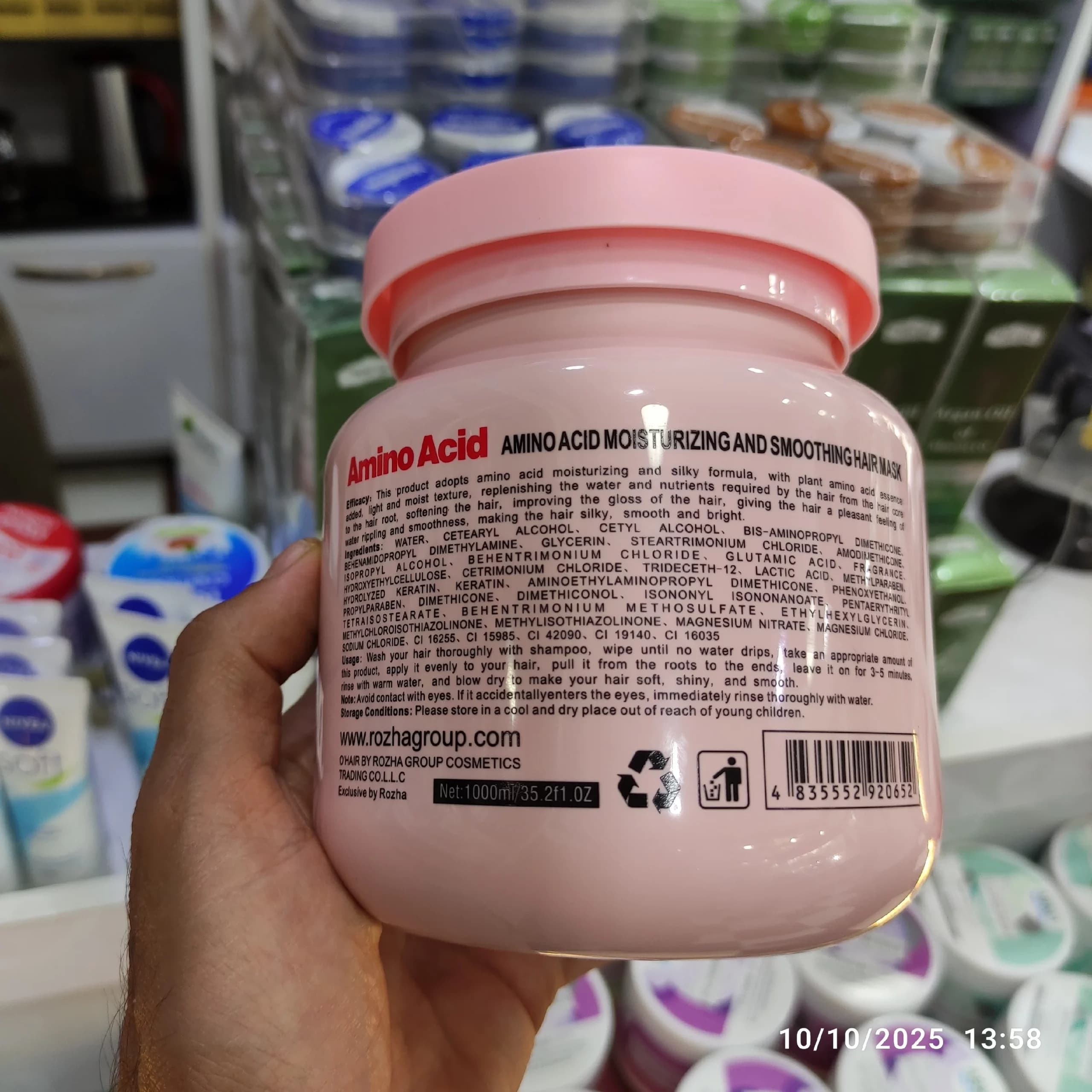ماسک مو امینواسید رژا‌گروپ مناسب موی خیلی خشک 1000 میل — تصویر ۶