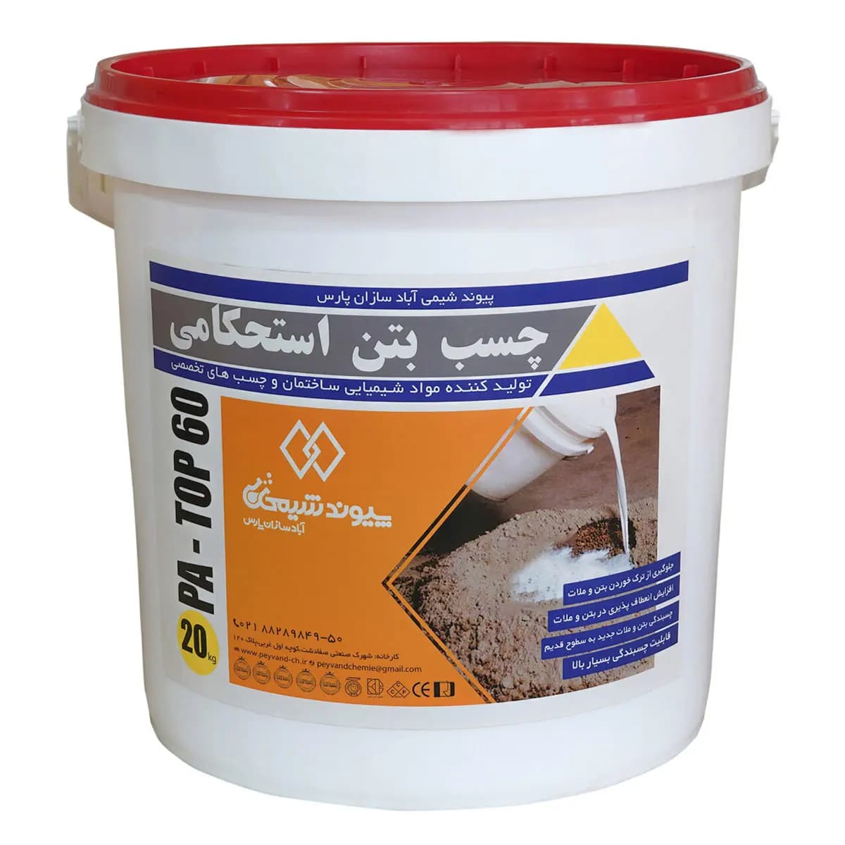 چسب بتن استحکامی (ممتاز) مدل (PA TOP 60 (8 KG