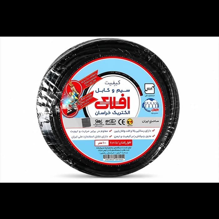 کابل برق افشان افلاک