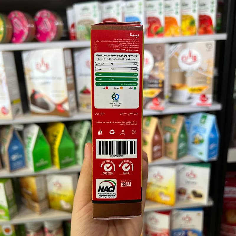 چای کرک زنجبیل پپتینا — تصویر ۷