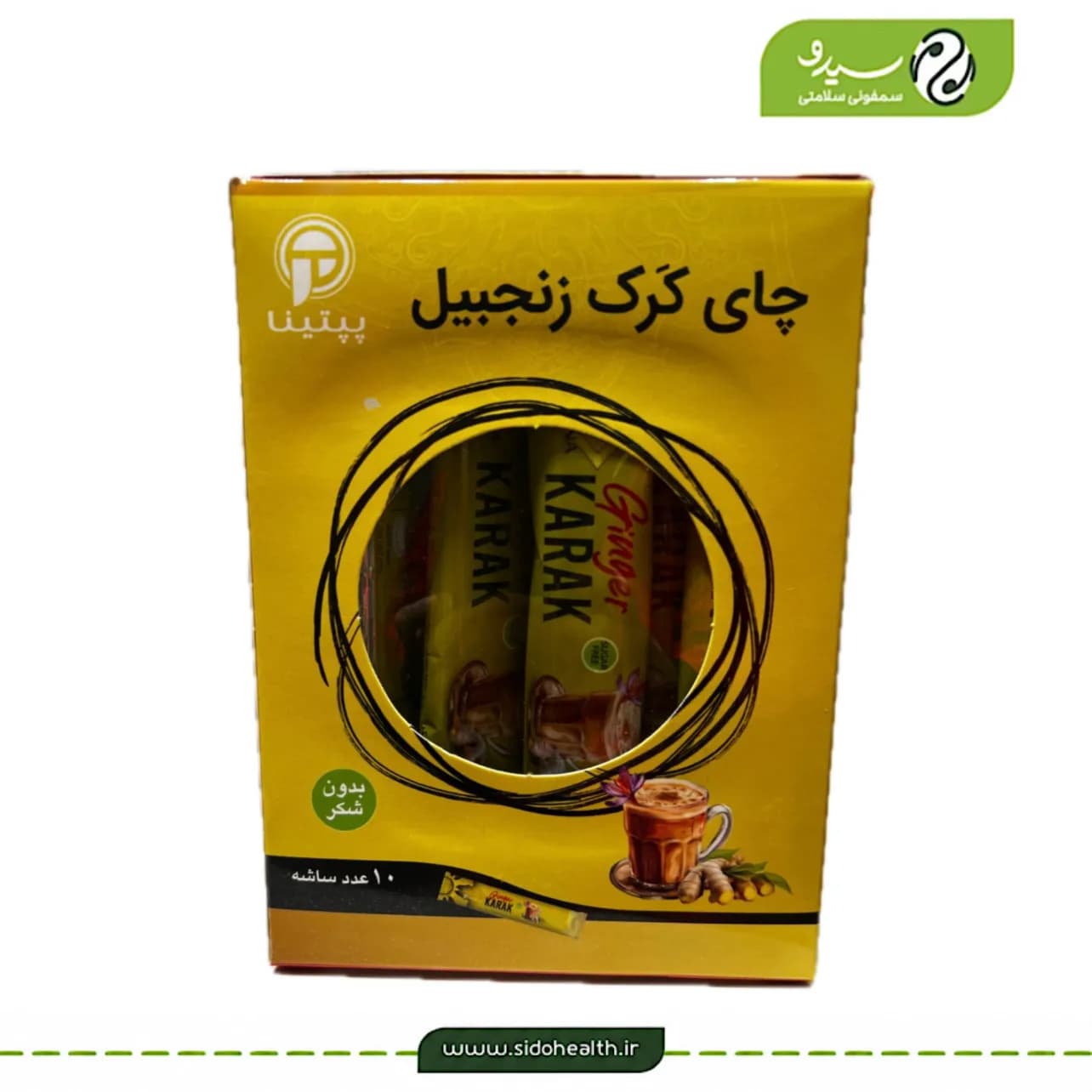 چای کرک زنجبیل پپتینا — تصویر ۵