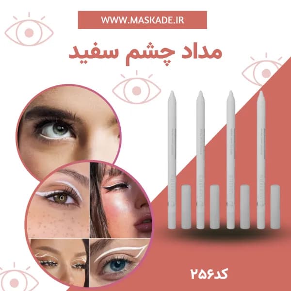خط چشم رنگی فلورمار — تصویر ۱۱