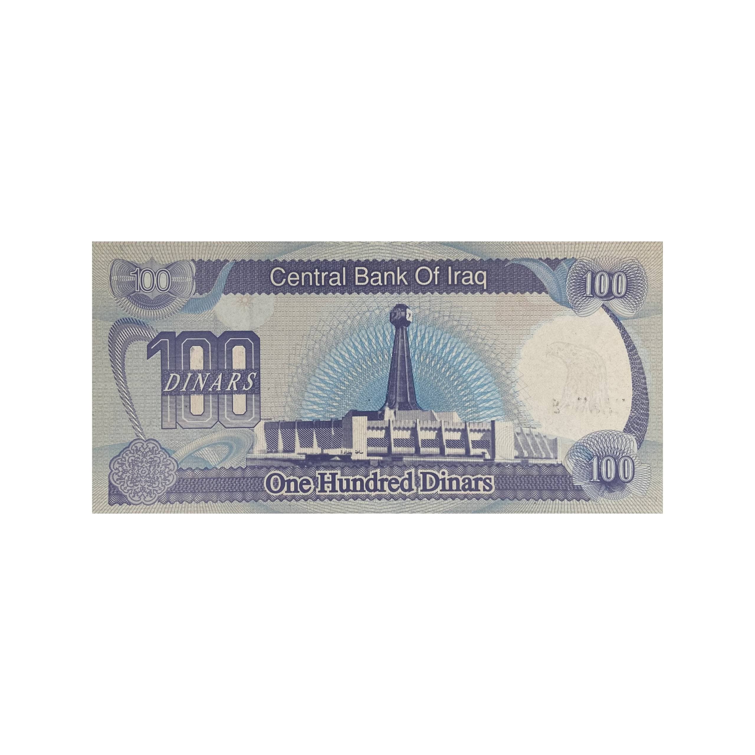 اسکناس 100 دینار عراق — تصویر ۲
