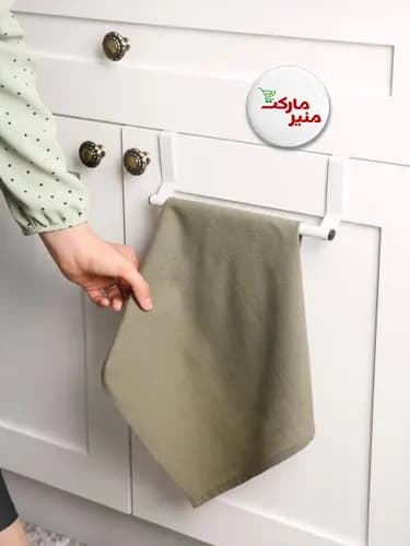 آویز حوله کابینتی آشپزخانه