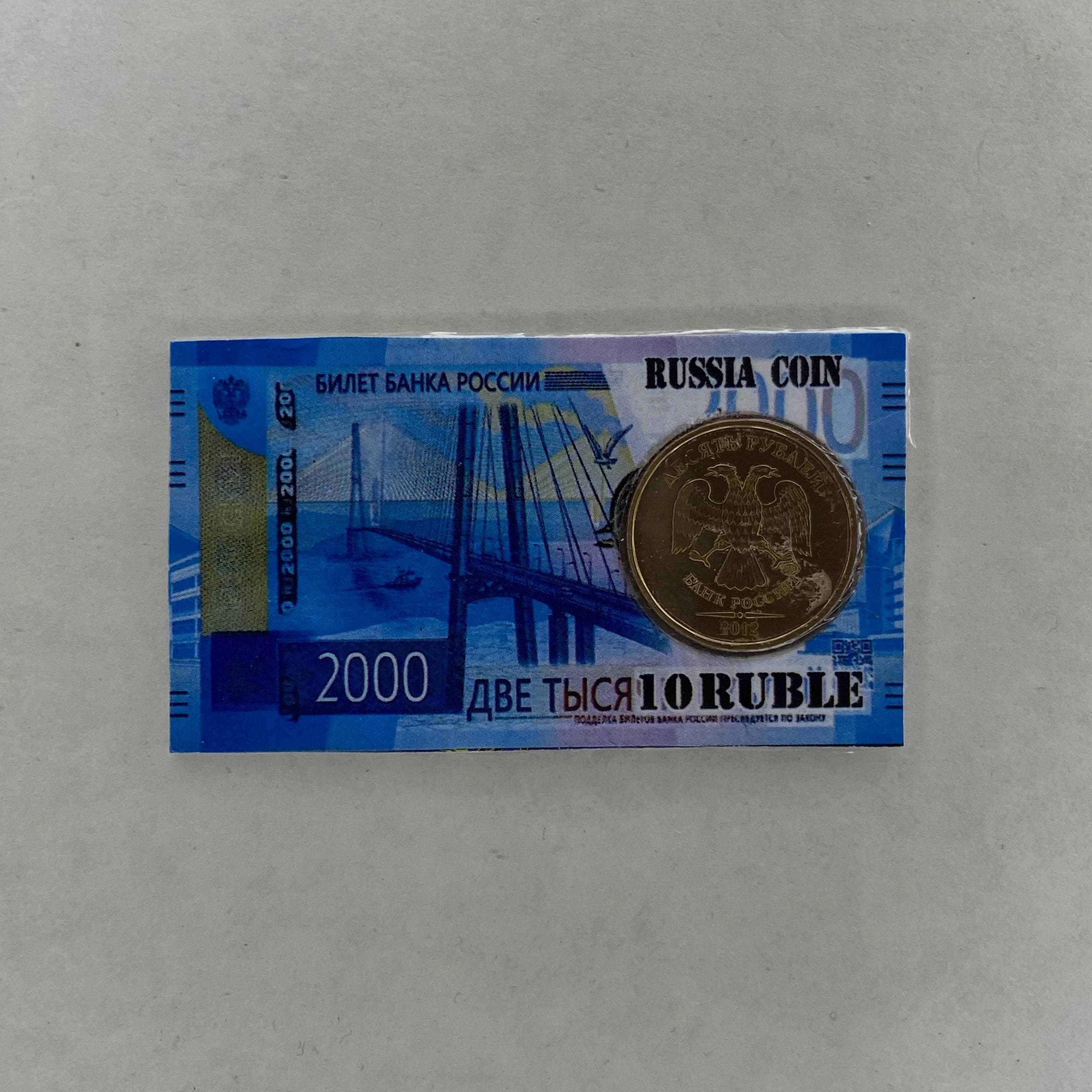 سکه 10 روبل روسیه — تصویر ۲