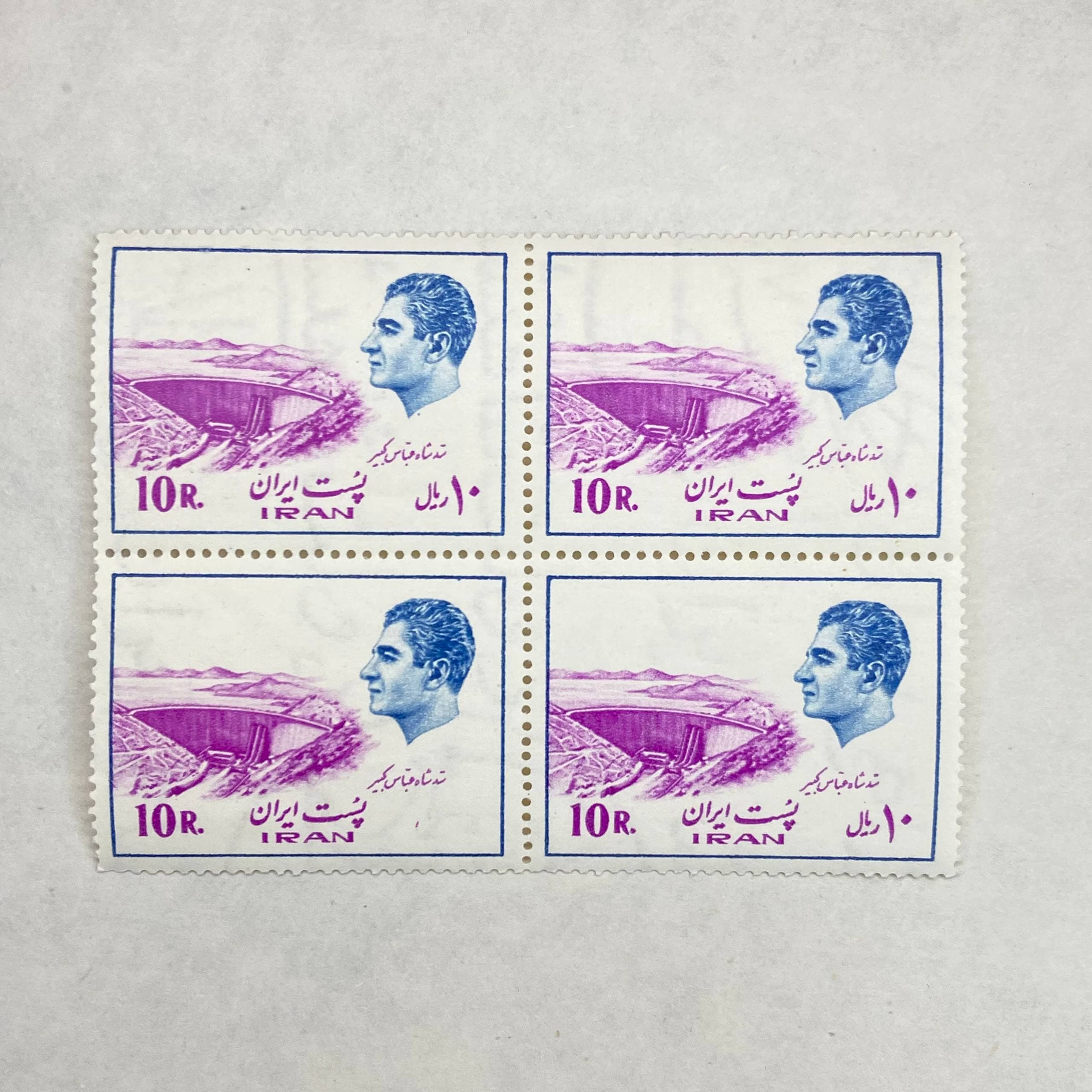بلوک تمبر پهلوی (14)