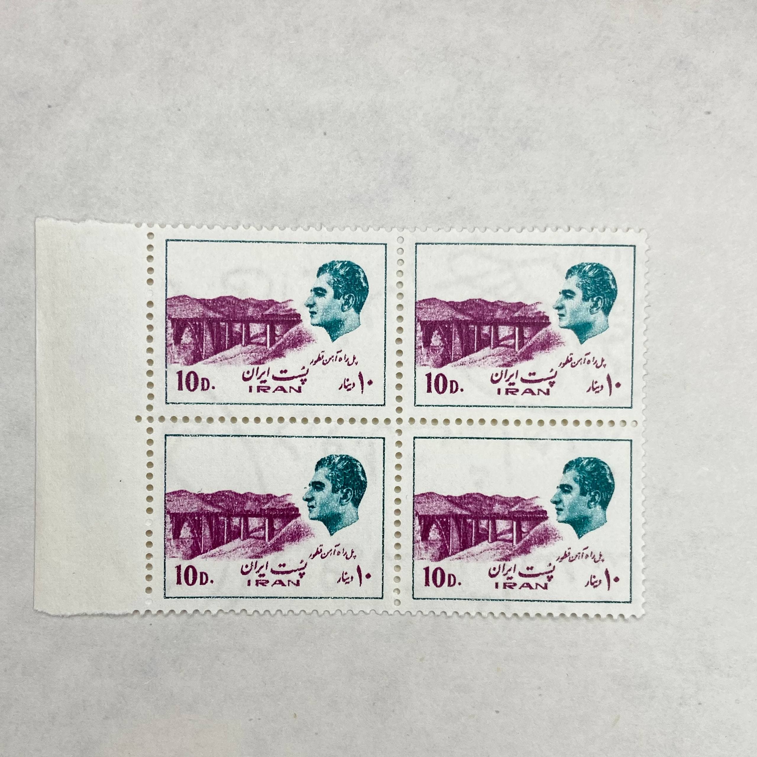 بلوک تمبر پهلوی (13)