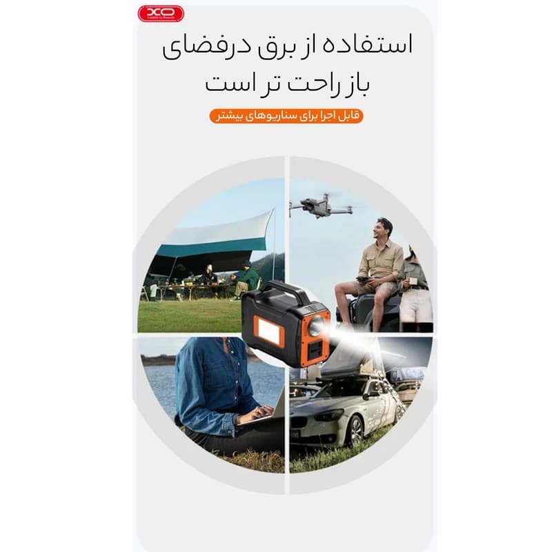 پاوربانک ایکس او XO مدل BS100 ظرفیت 12000 میلی آمپر ساعت — تصویر ۴