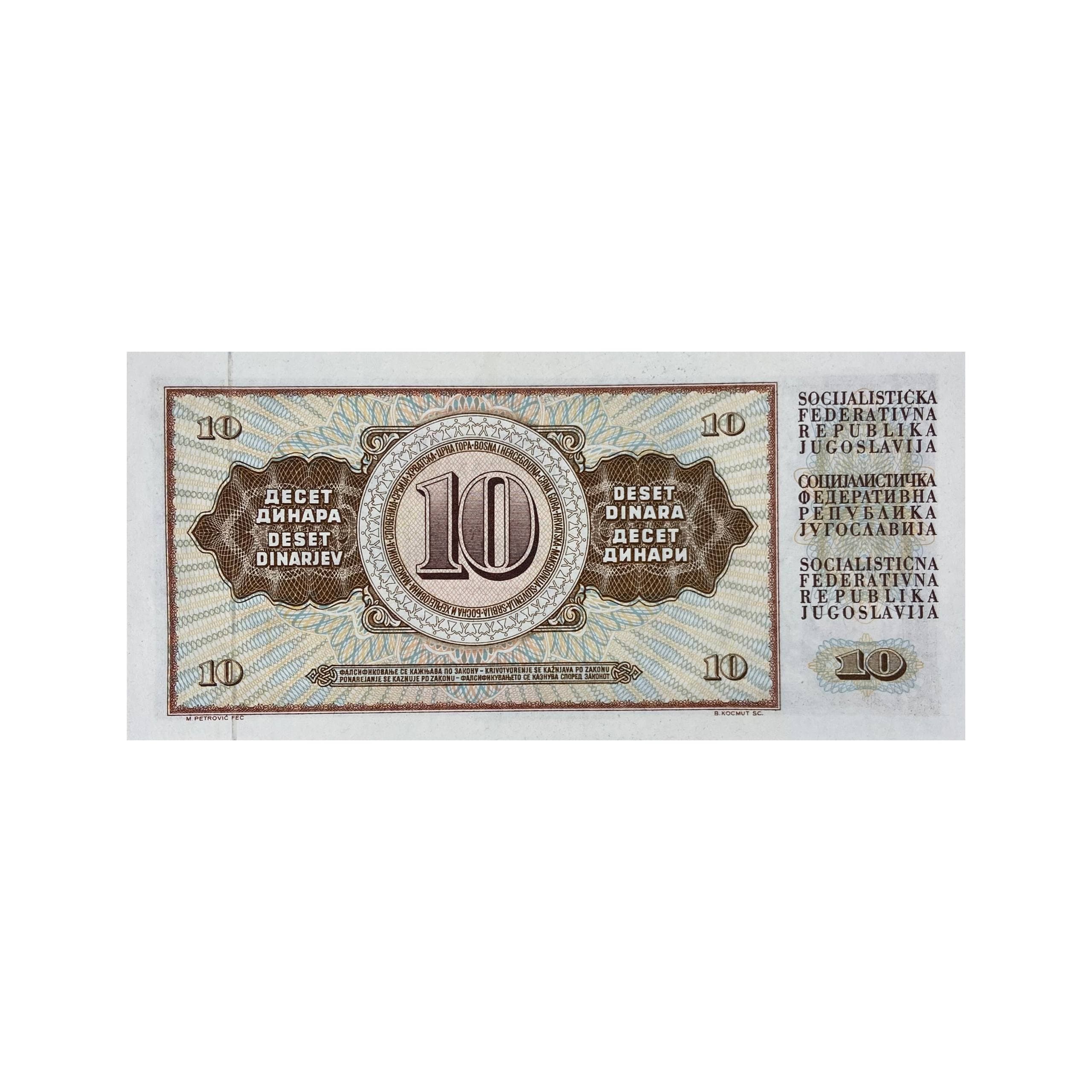 اسکناس 10 دینار یوگسلاوی — تصویر ۲