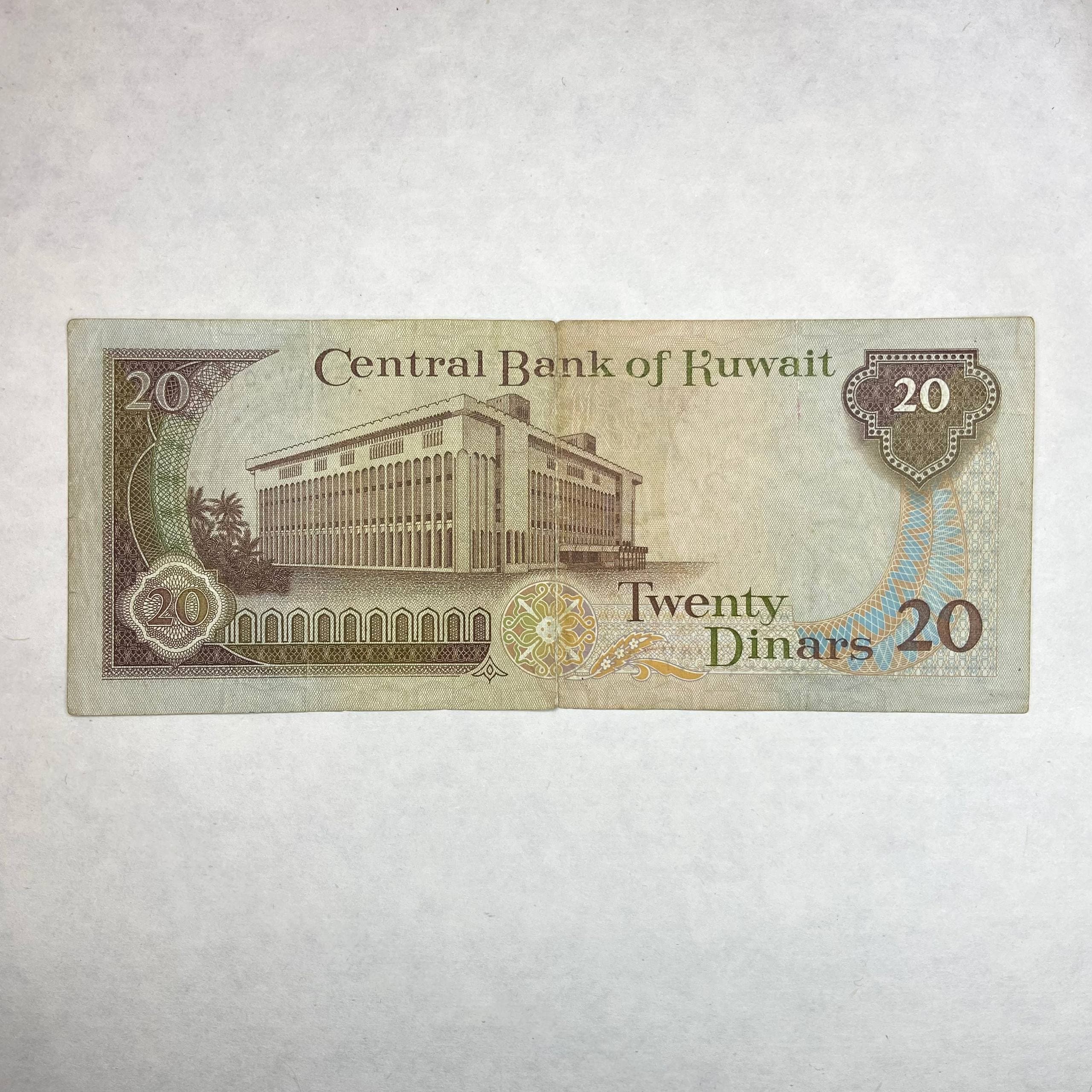 اسکناس 20 دینار قدیم بحرین (کارکرده) — تصویر ۲