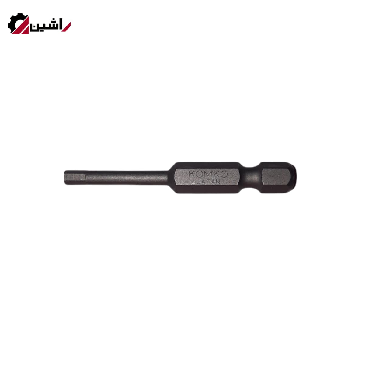 نوک پیچگوشتی آلنی 50*3 روکش زینک برند کومکو KOMKO — تصویر ۲