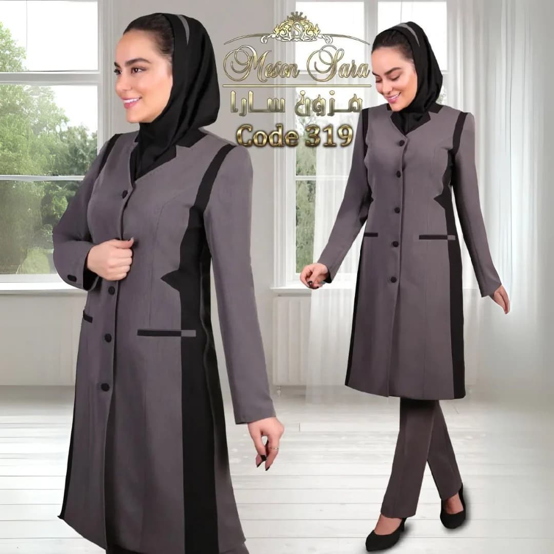 مانتو و شلوار اداری حاشیه دار کد 319 — تصویر ۳