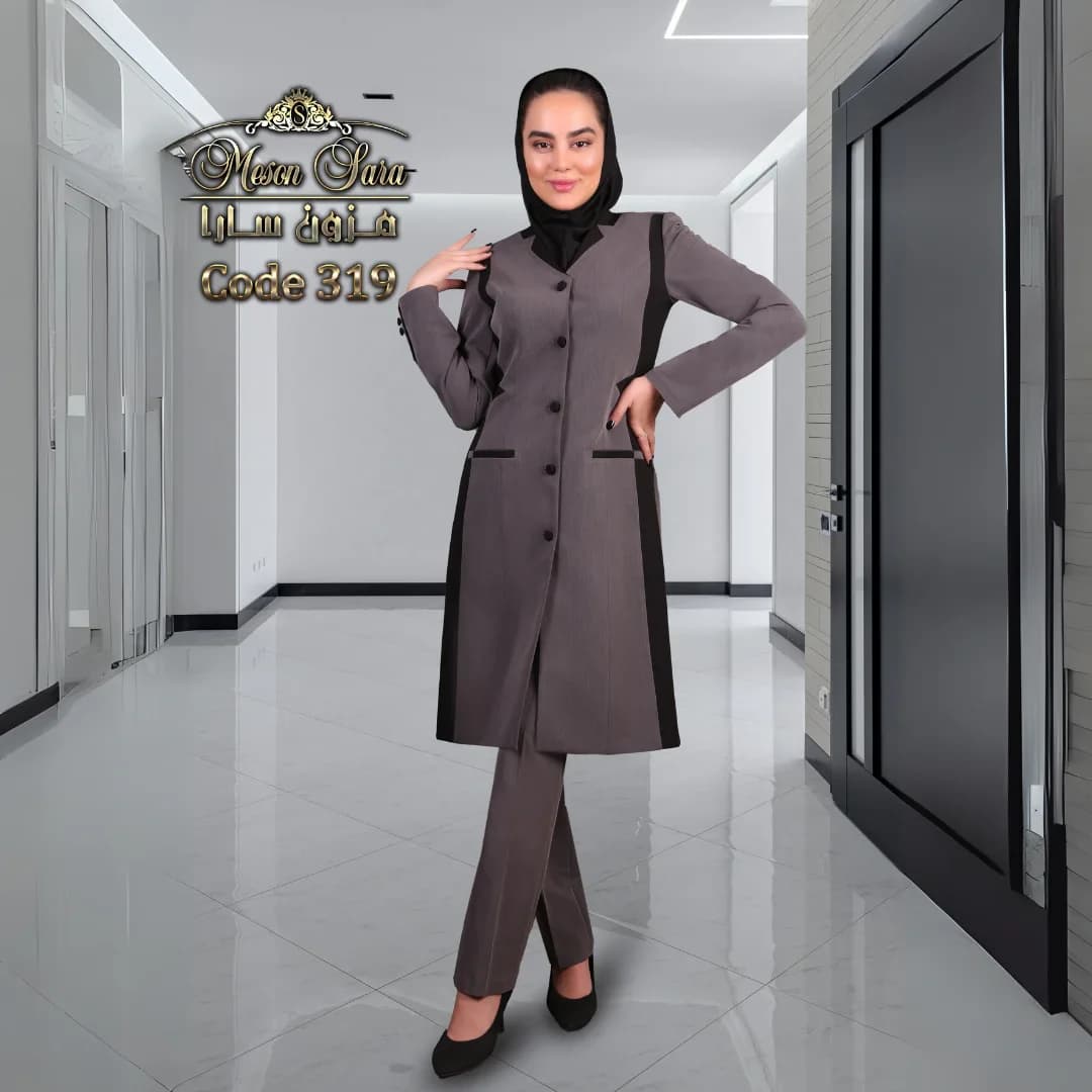 مانتو و شلوار اداری حاشیه دار کد 319