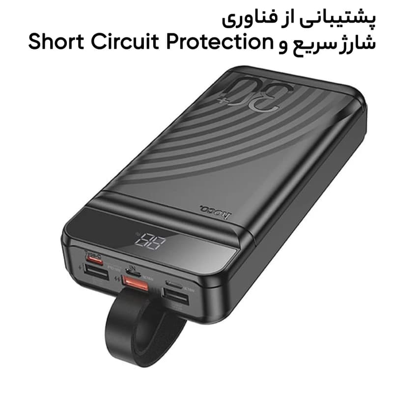 پاوربانک هوکو مدل J123B 22.5W ظرفیت 30000 میلی آمپر ساعت — تصویر ۵
