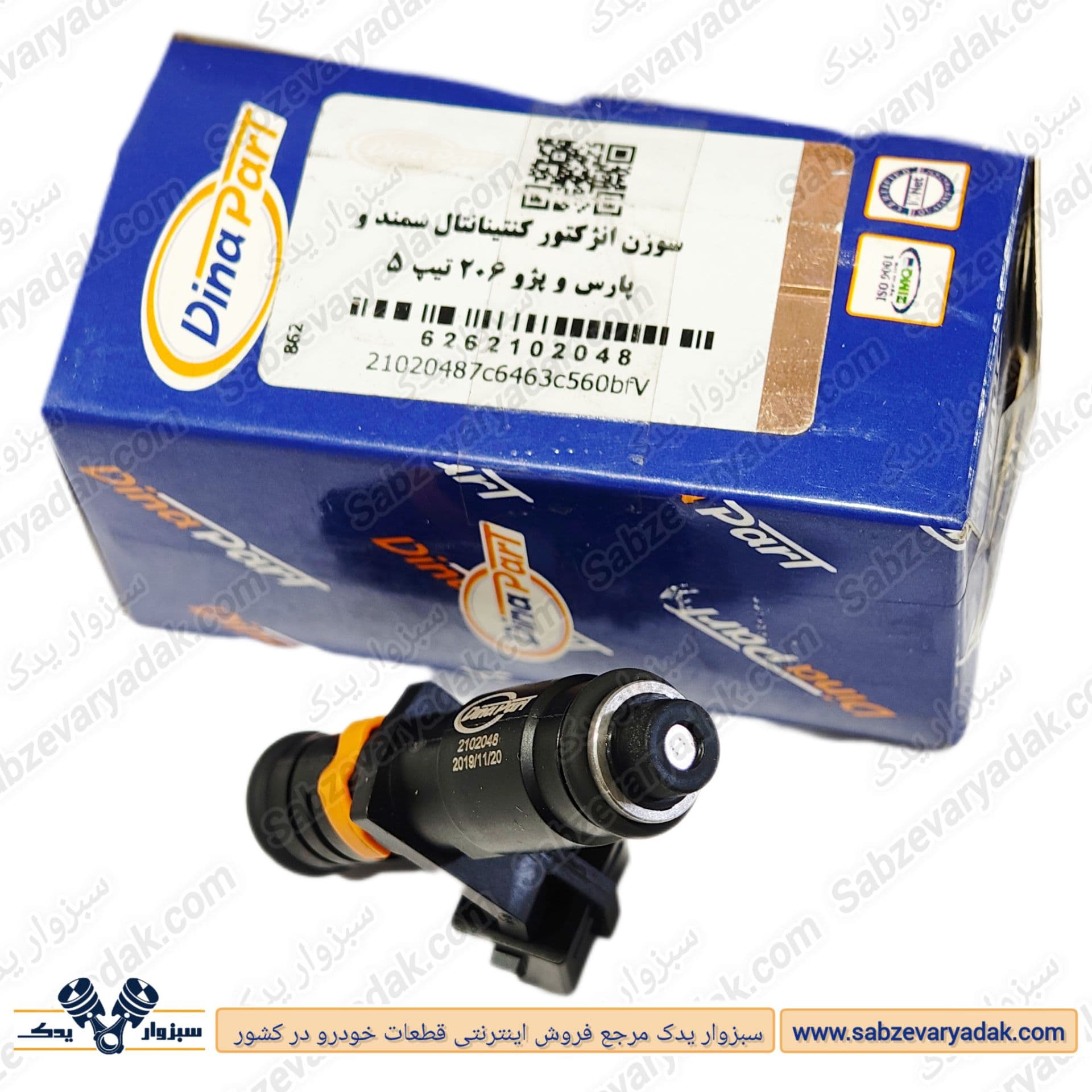 سوزن انژکتور بلند سمند ، 405 ، 206 تیپ 5 ، 207 (کنتینانتال) 4 سوراخ برند دیناپارت