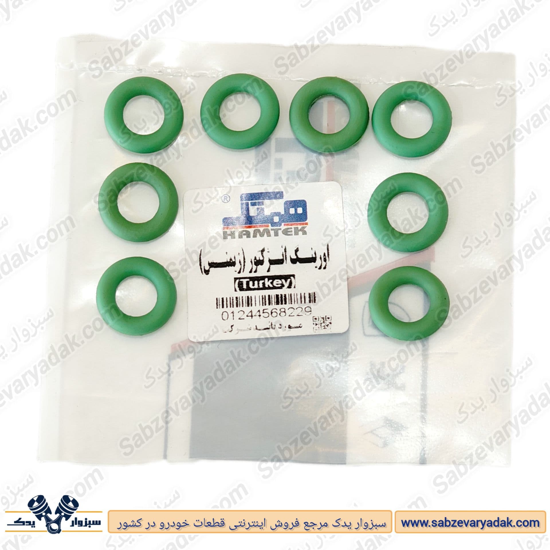 اورینگ سوزن انژکتور پراید زیمنس (ساخت ترکیه) برند همتک