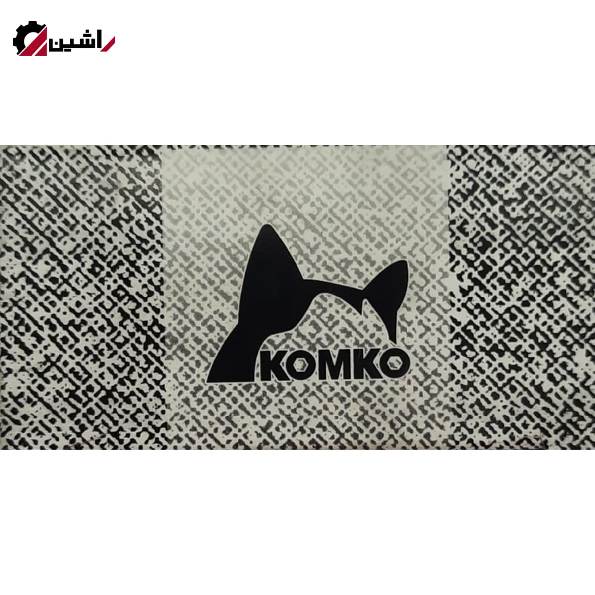 نوک پیچ گوشتی PH3*25C روکش کروم برند کومکو KOMKO — تصویر ۴