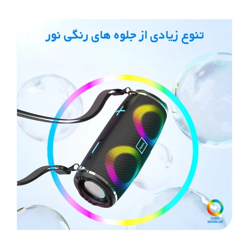 اسپیکر بلوتوثی هوکو hoco مدل HC12 — تصویر ۴