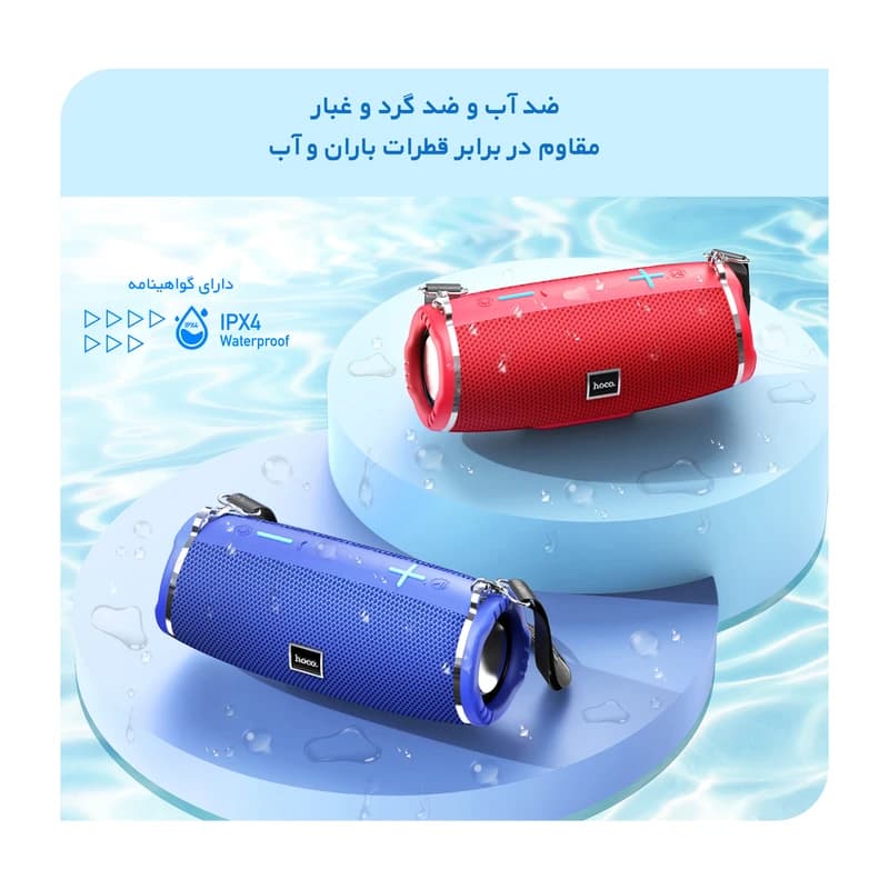 اسپیکر بلوتوثی هوکو hoco مدل HC12 — تصویر ۲