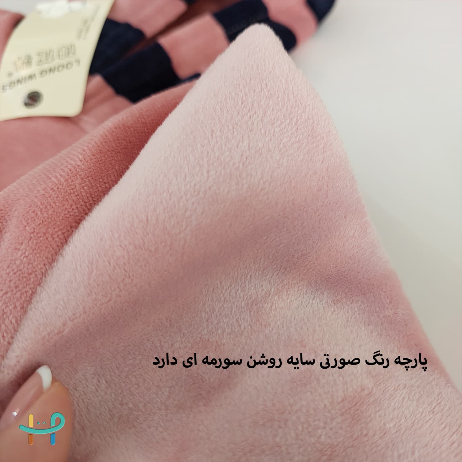 هودی شلوار مخمل خرگوشی ( وارداتی ) — تصویر ۴