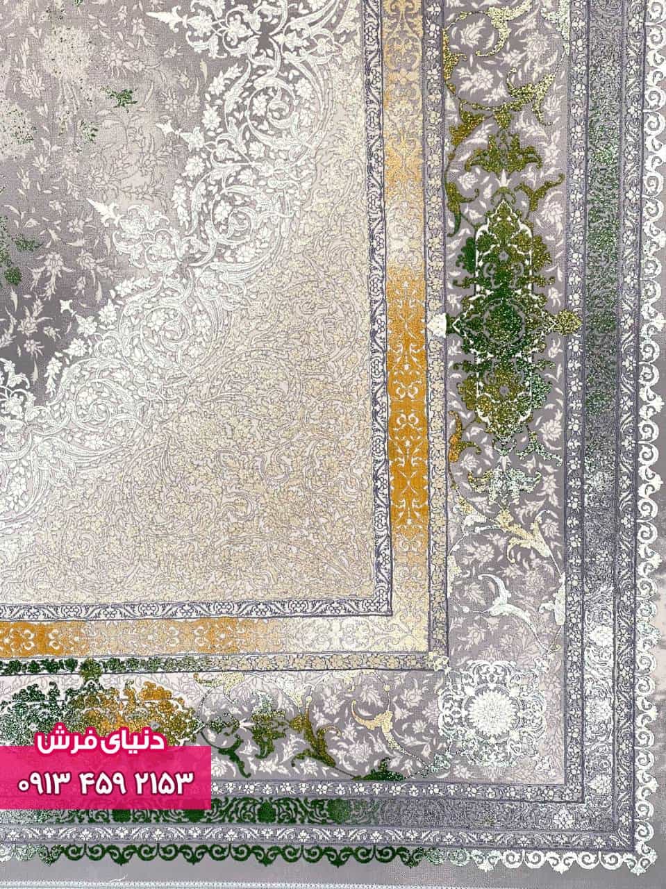 فرش طرح نايین صدفی — تصویر ۵