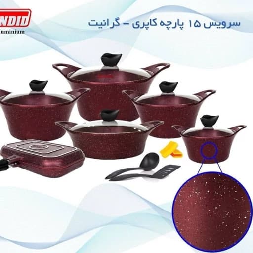 سرویس ۱۵ پارچه کاندید مدل کاپری گرانیتی — تصویر ۳