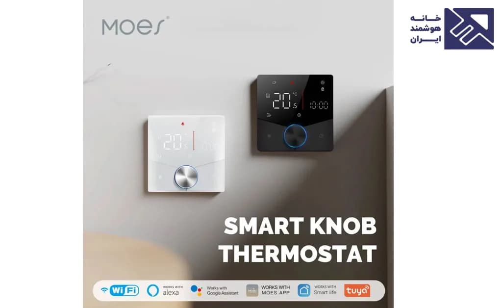 ترموستات پکیج هوشمند MOES با کلید روتاری زیگبی — تصویر ۴