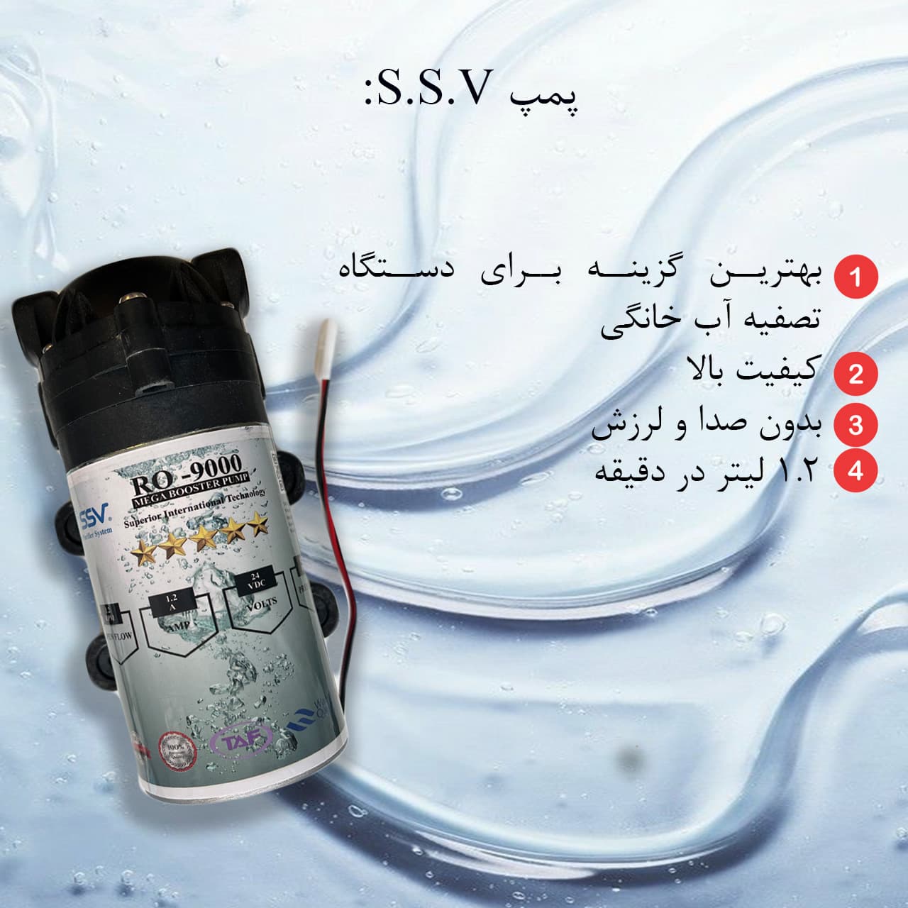 دستگاه تصفیه آب خانگی MaxSpring 2W X900 (شیربرداشت دوکاره) — تصویر ۷