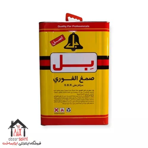 چسب بل فوری حلب 17 کیلوگرم