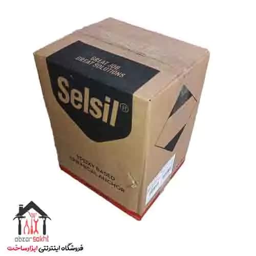 چسب کاشت میلگرد سلسیل حجم 300 میلی لیتر — تصویر ۲