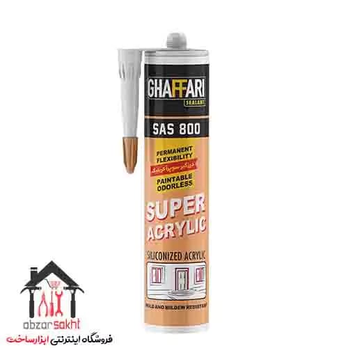 چسب ماستیک سوپر اکریلیک غفاری