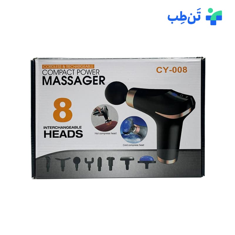 ماساژور تفنگی سرد و گرم مدل CY-008 — تصویر ۵